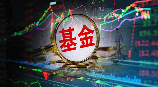 經(jīng)濟(jì)學(xué)家不建議上班族炒股 買(mǎi)基金是更好的選擇嗎？